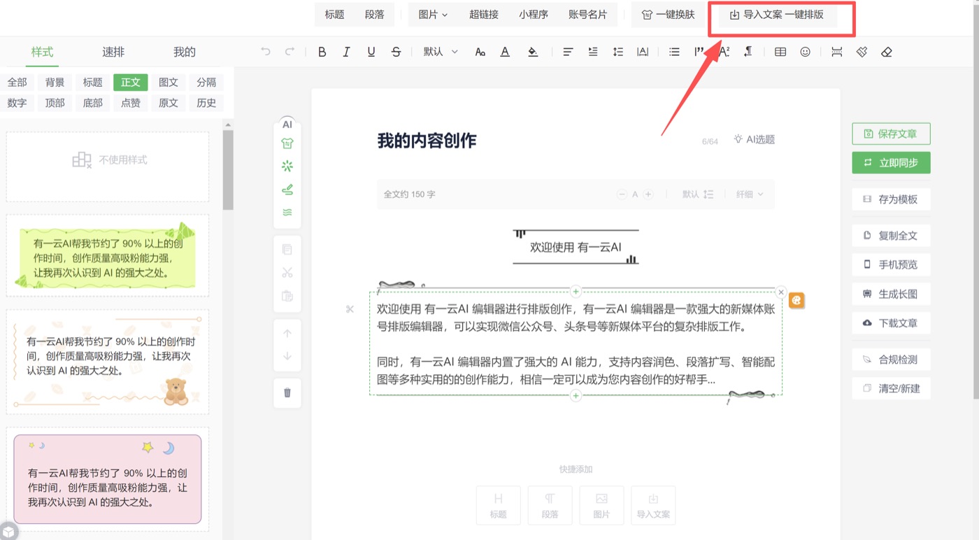 操作截图
