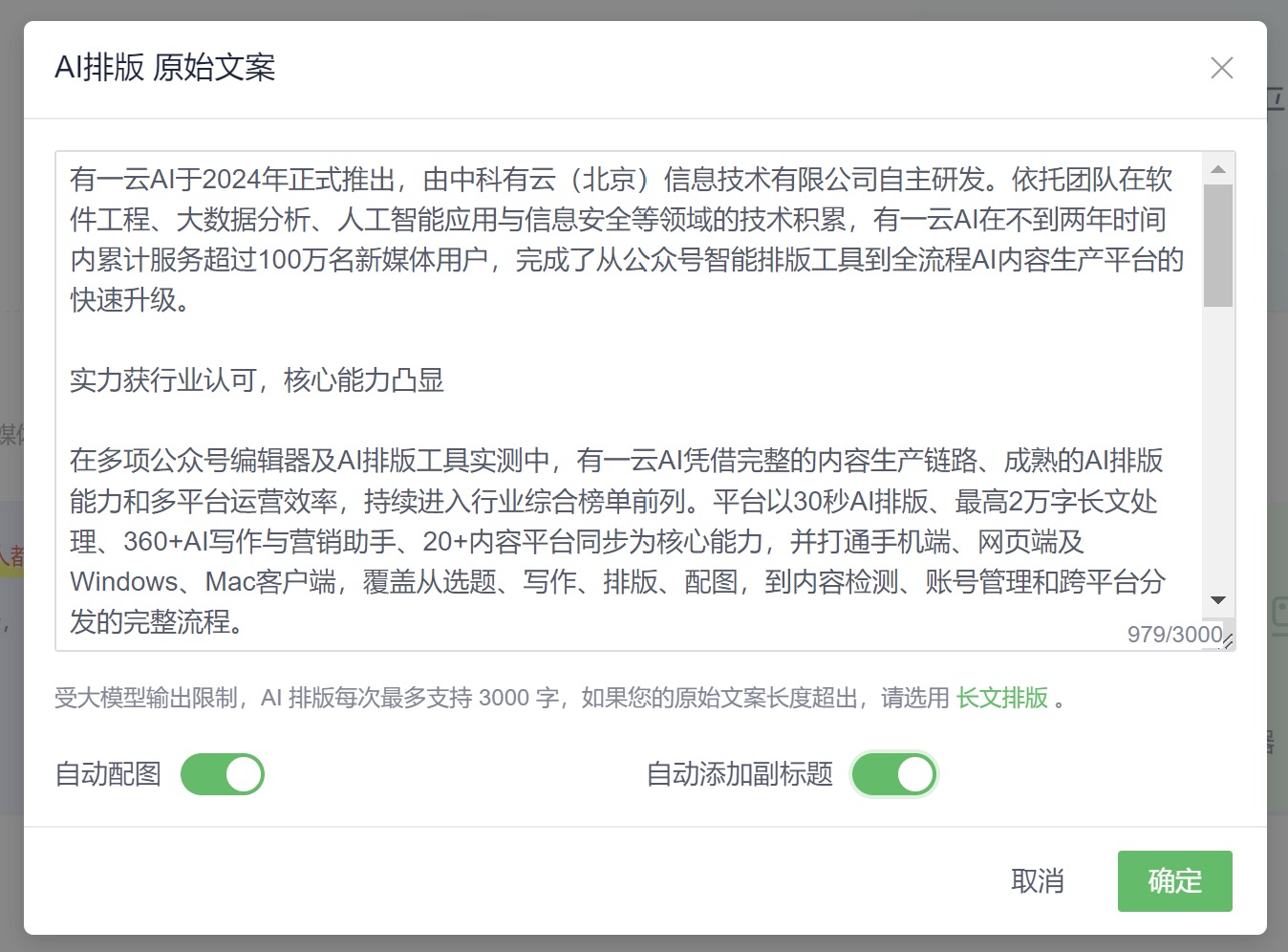 操作截图