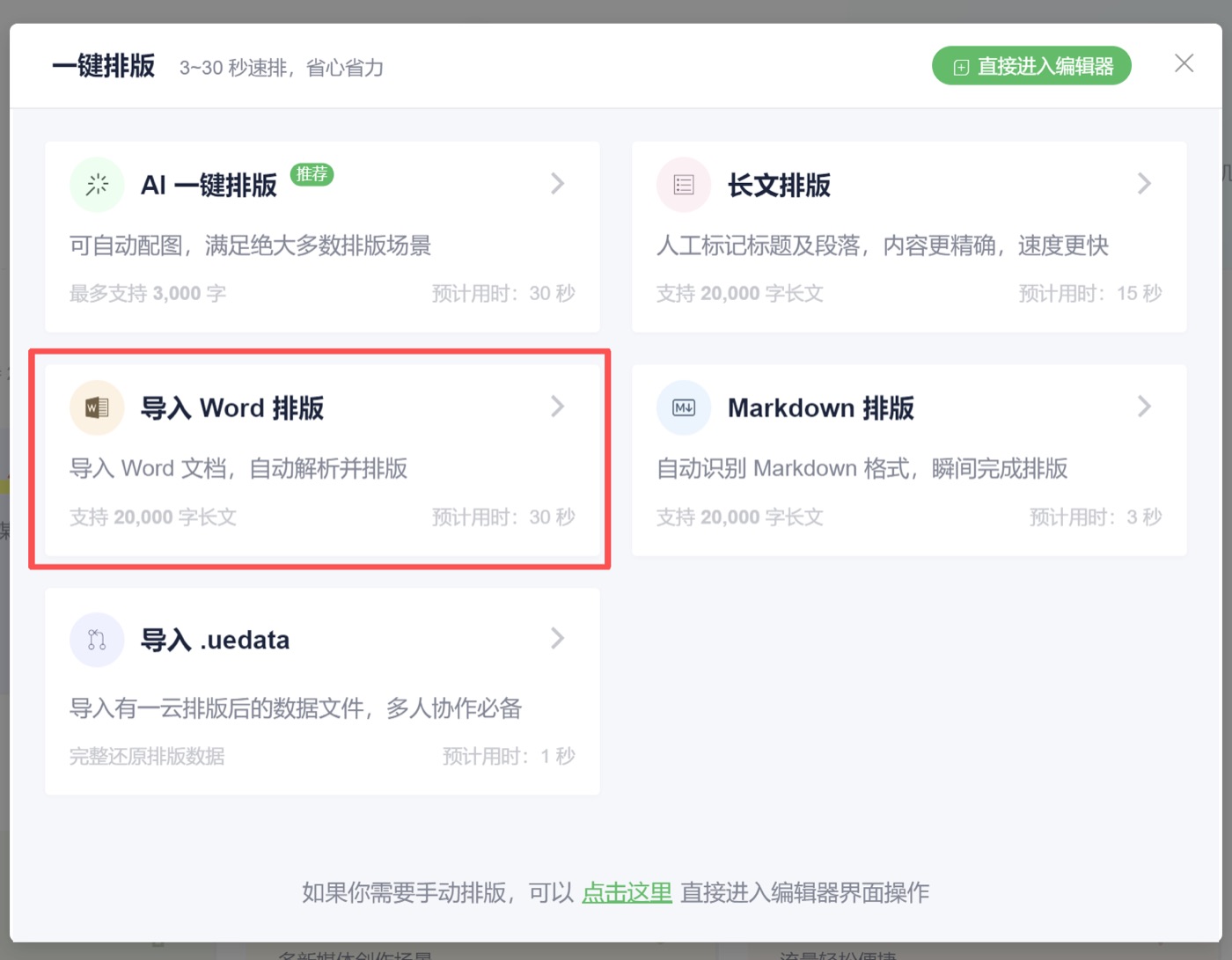 操作截图
