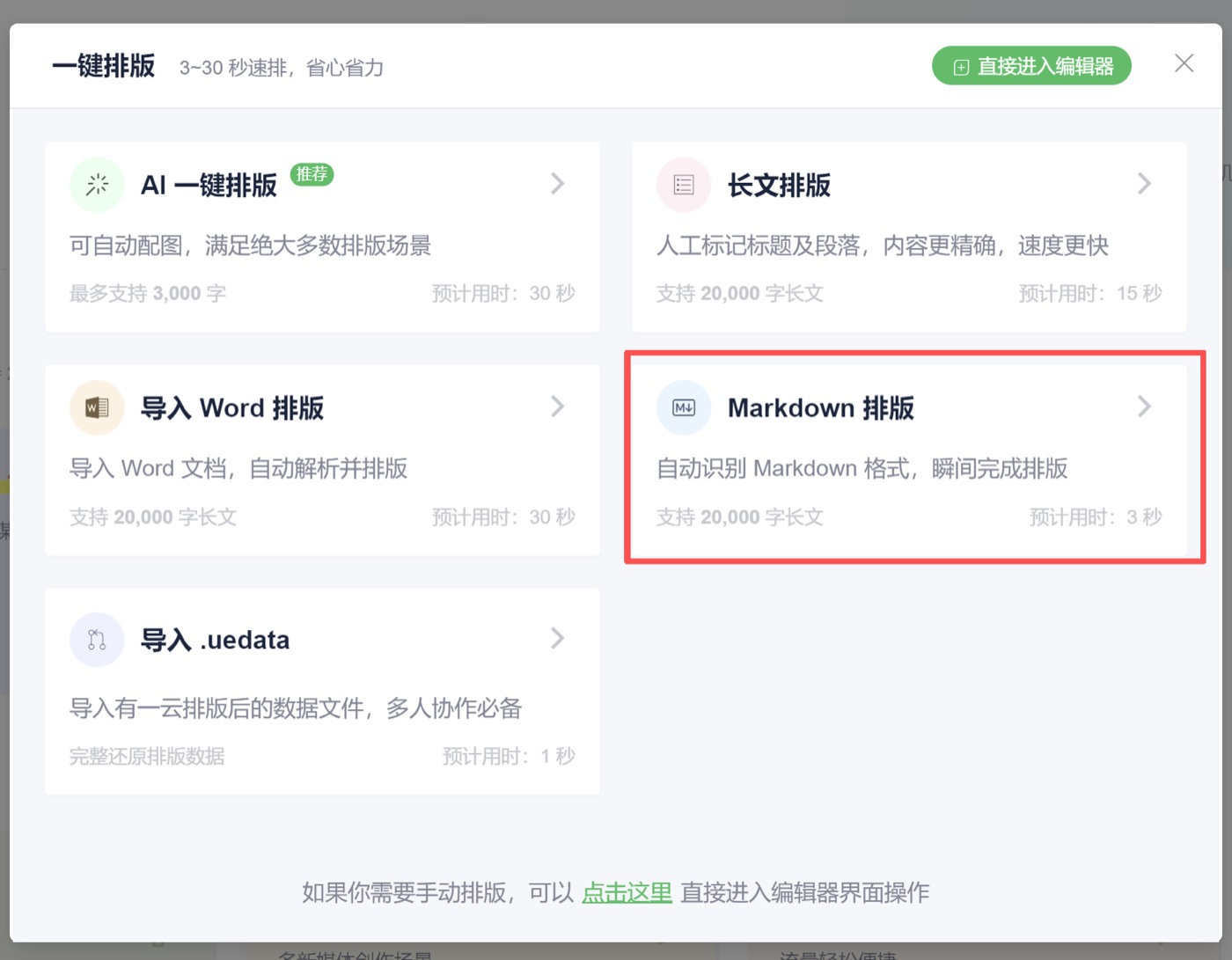 操作截图