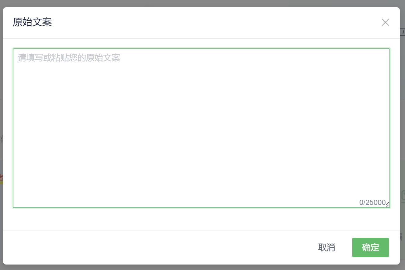操作截图