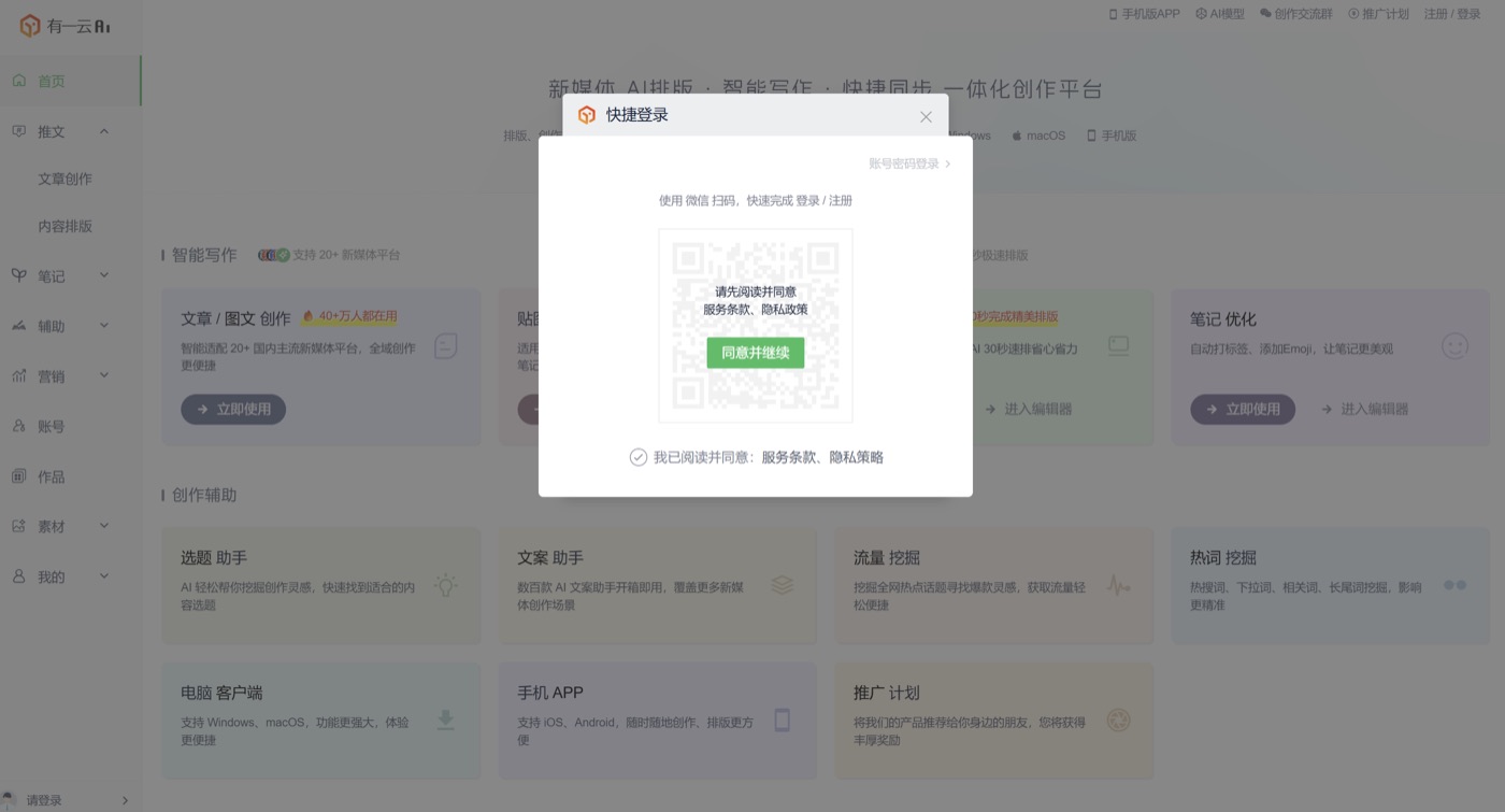 操作截图