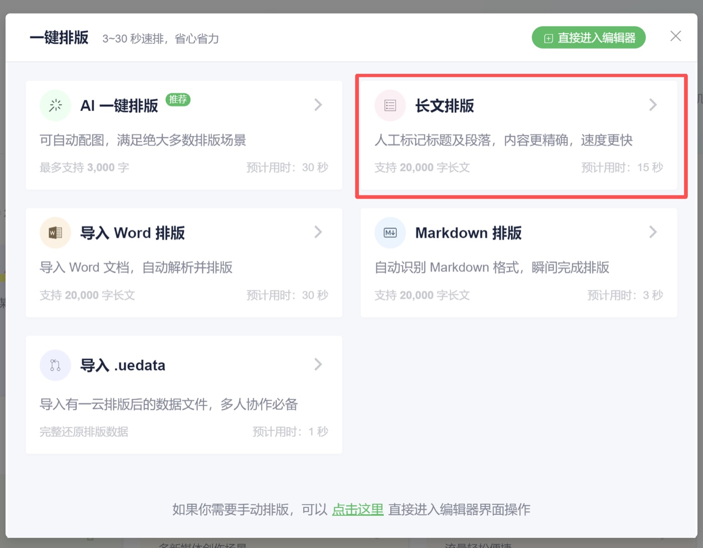 操作截图