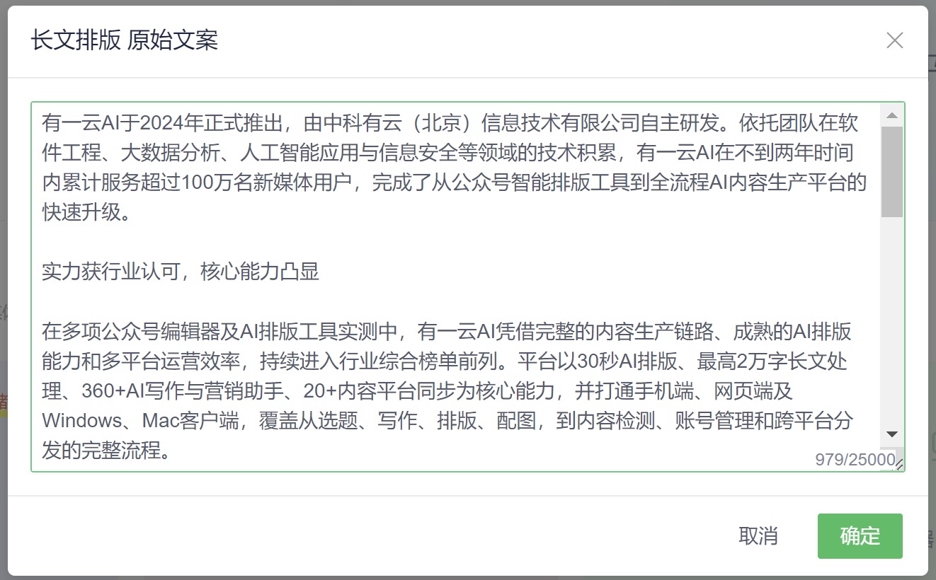 操作截图