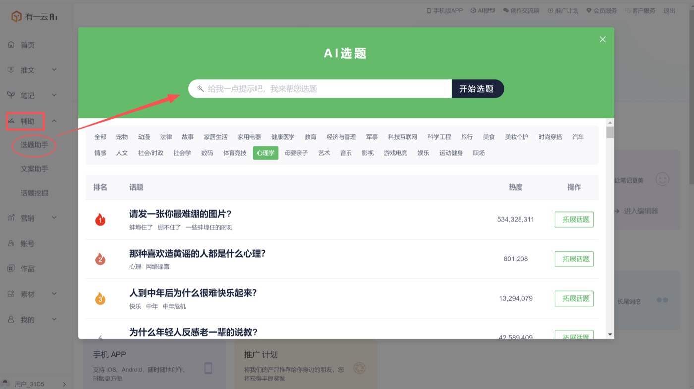 操作截图