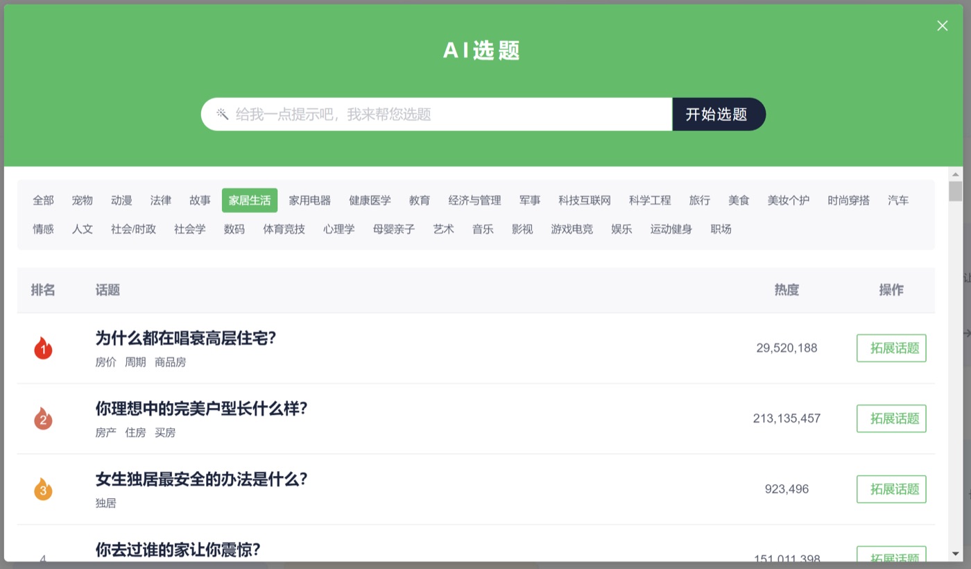 操作截图