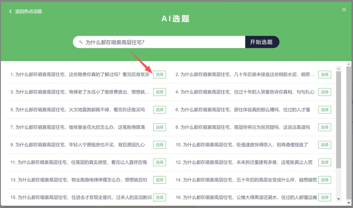 操作截图