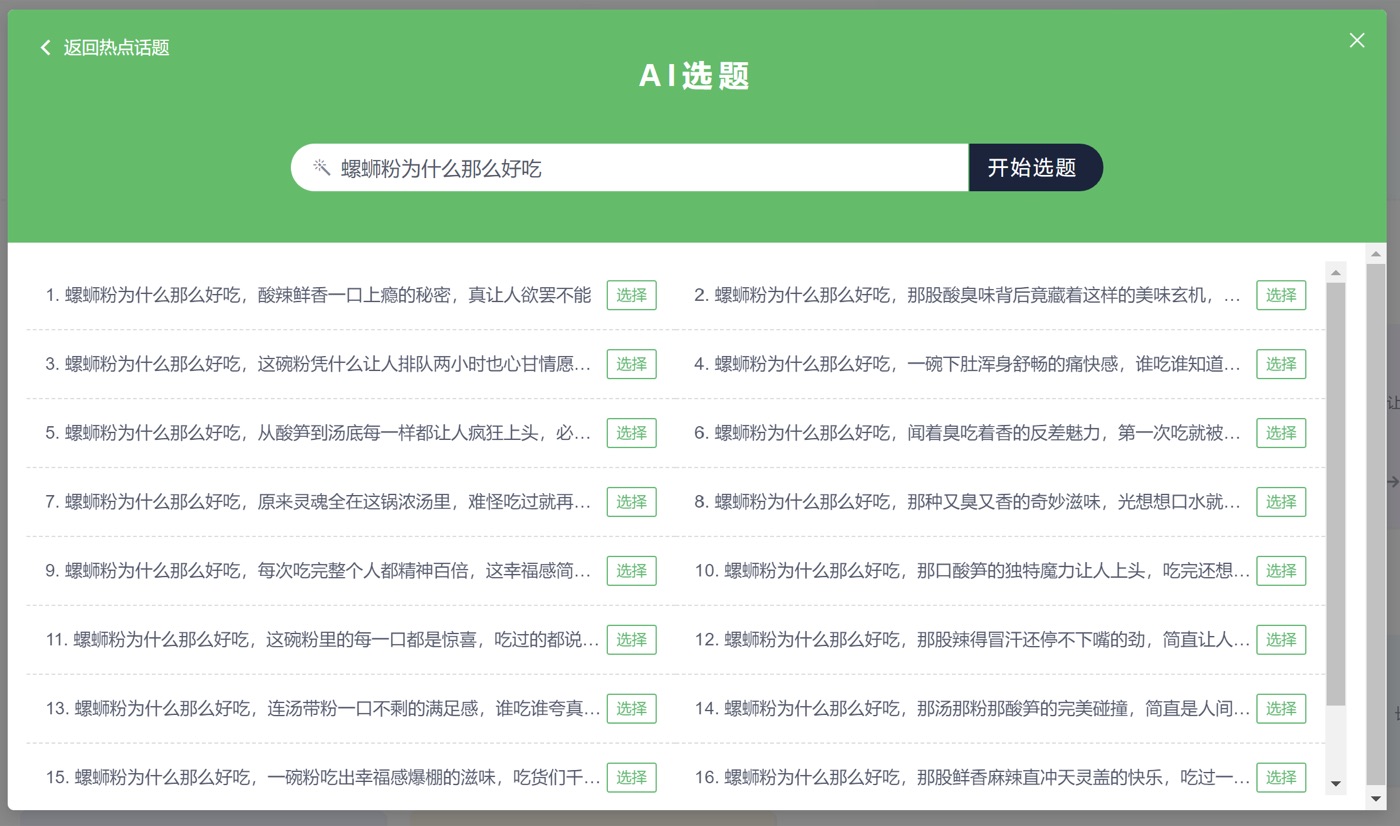 操作截图