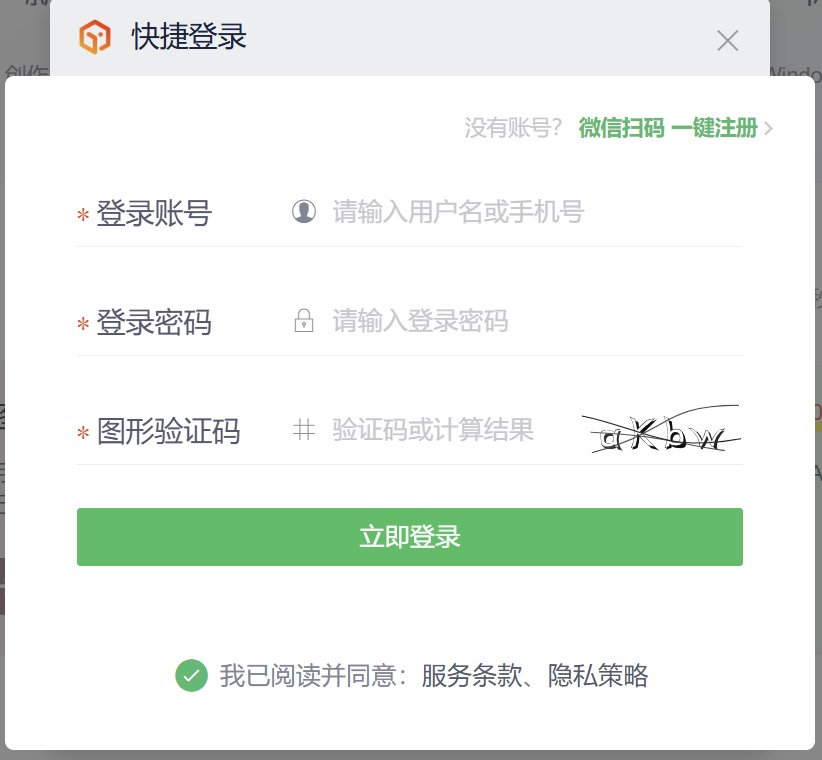 操作截图