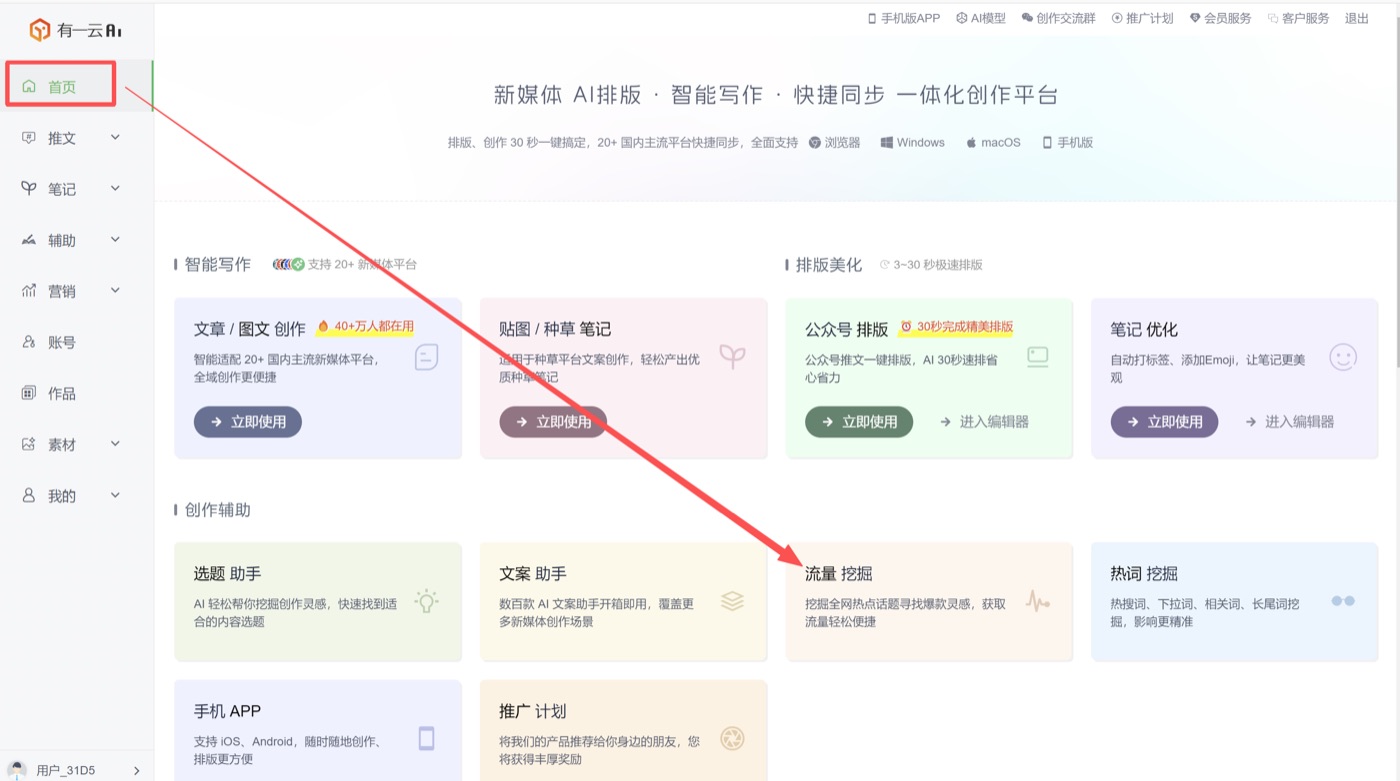 操作截图