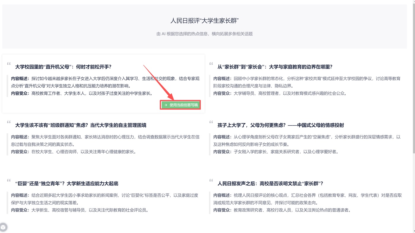 操作截图
