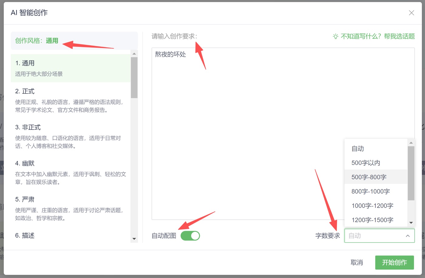 操作截图