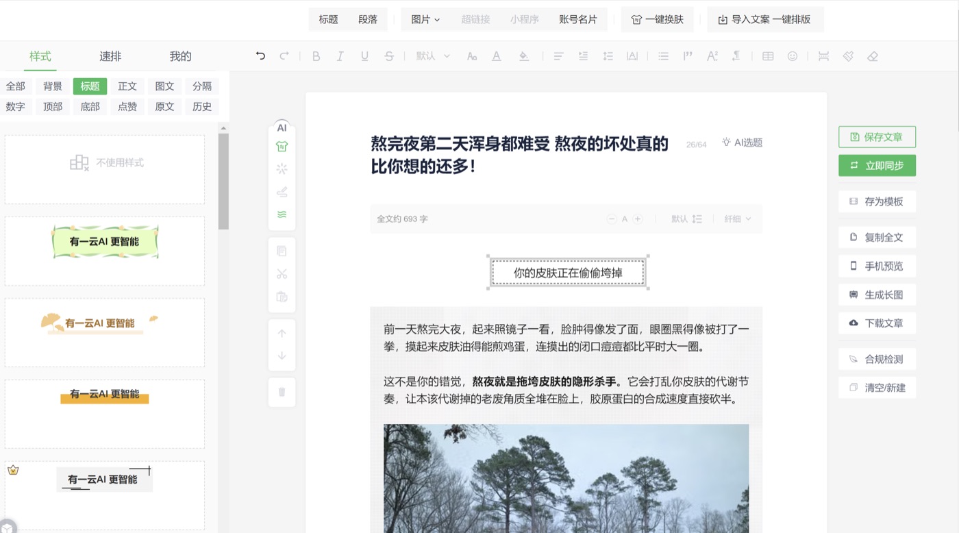 操作截图