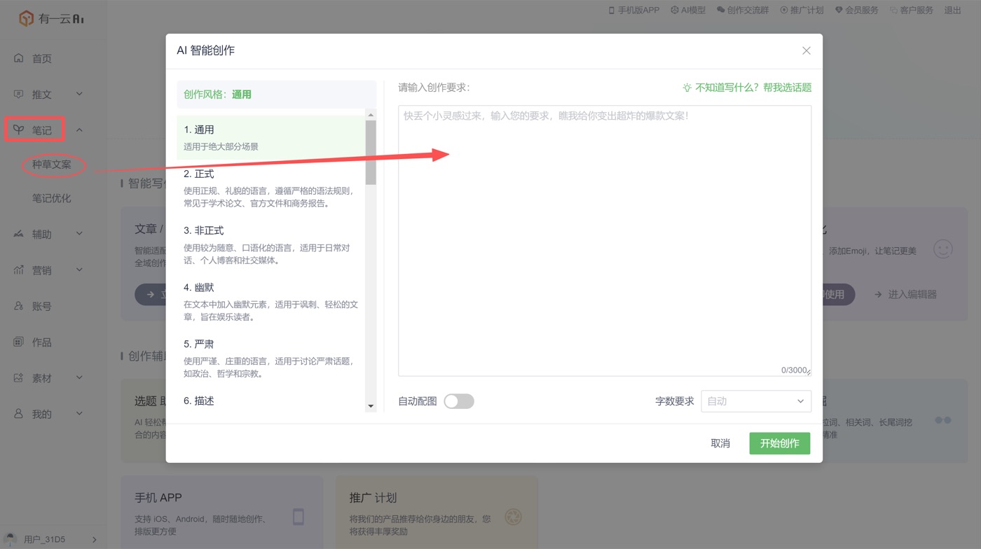 操作截图