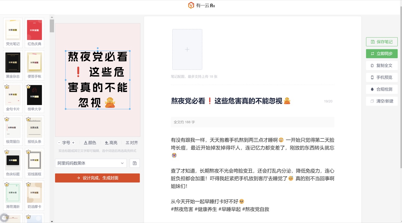 操作截图