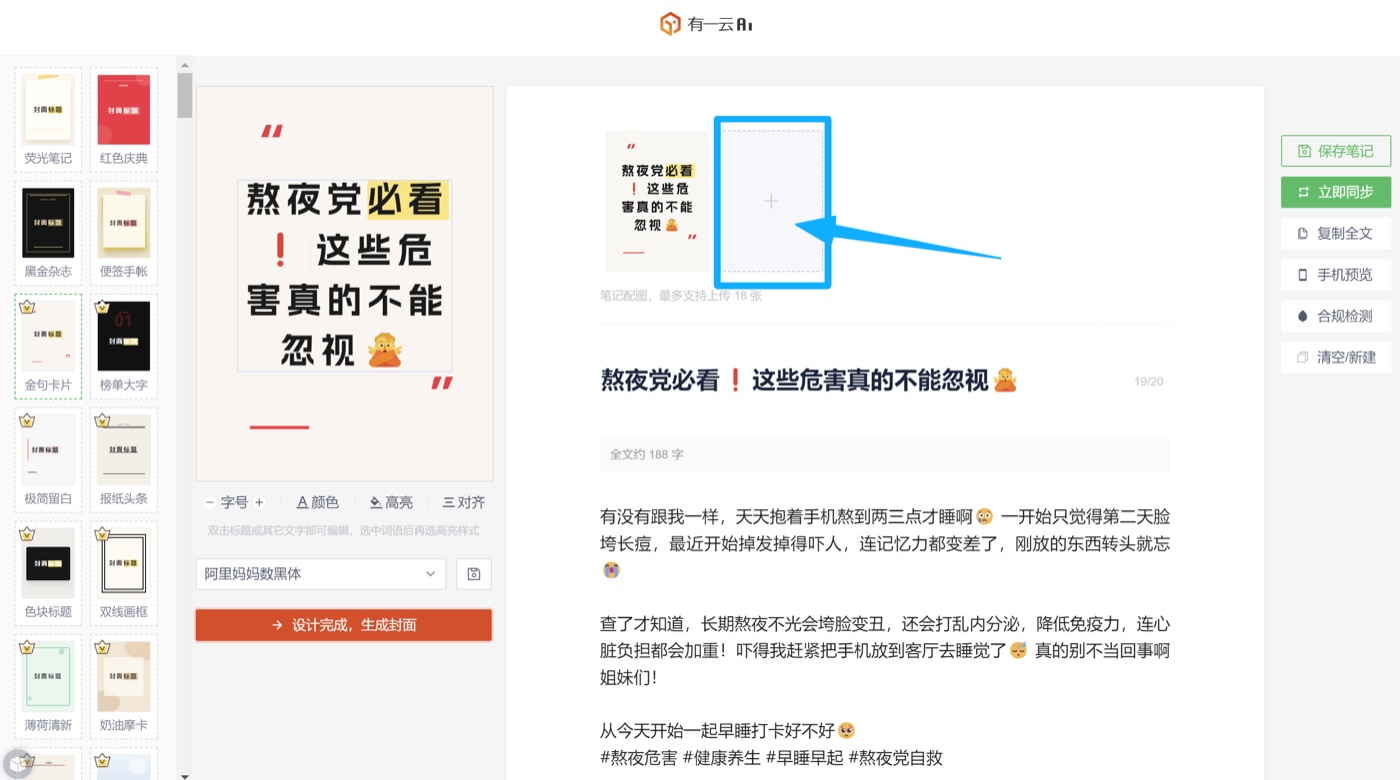 操作截图