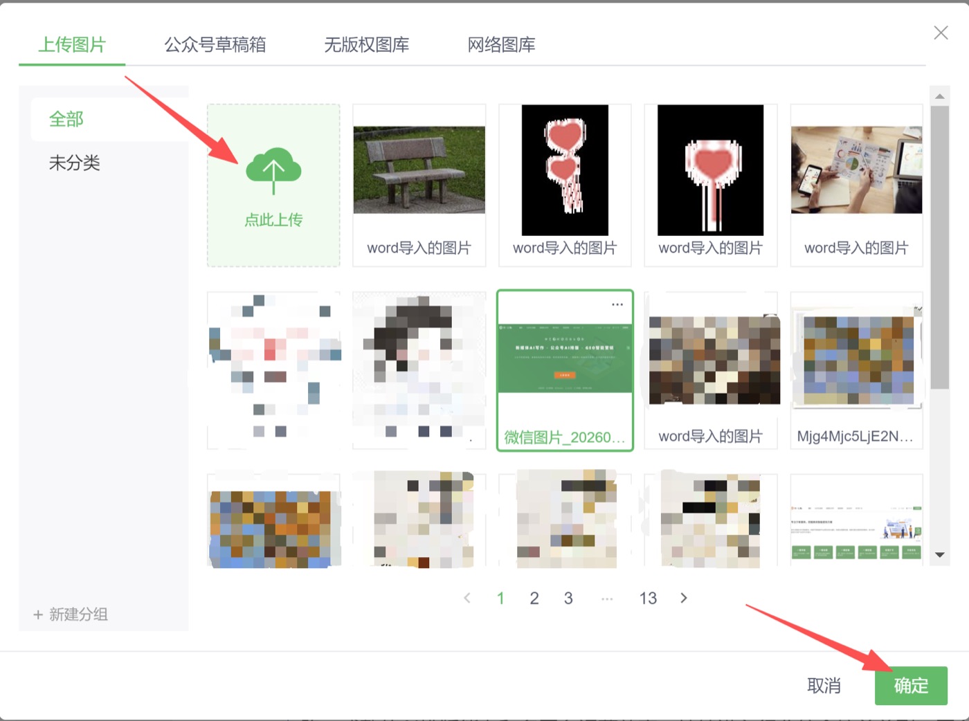 操作截图