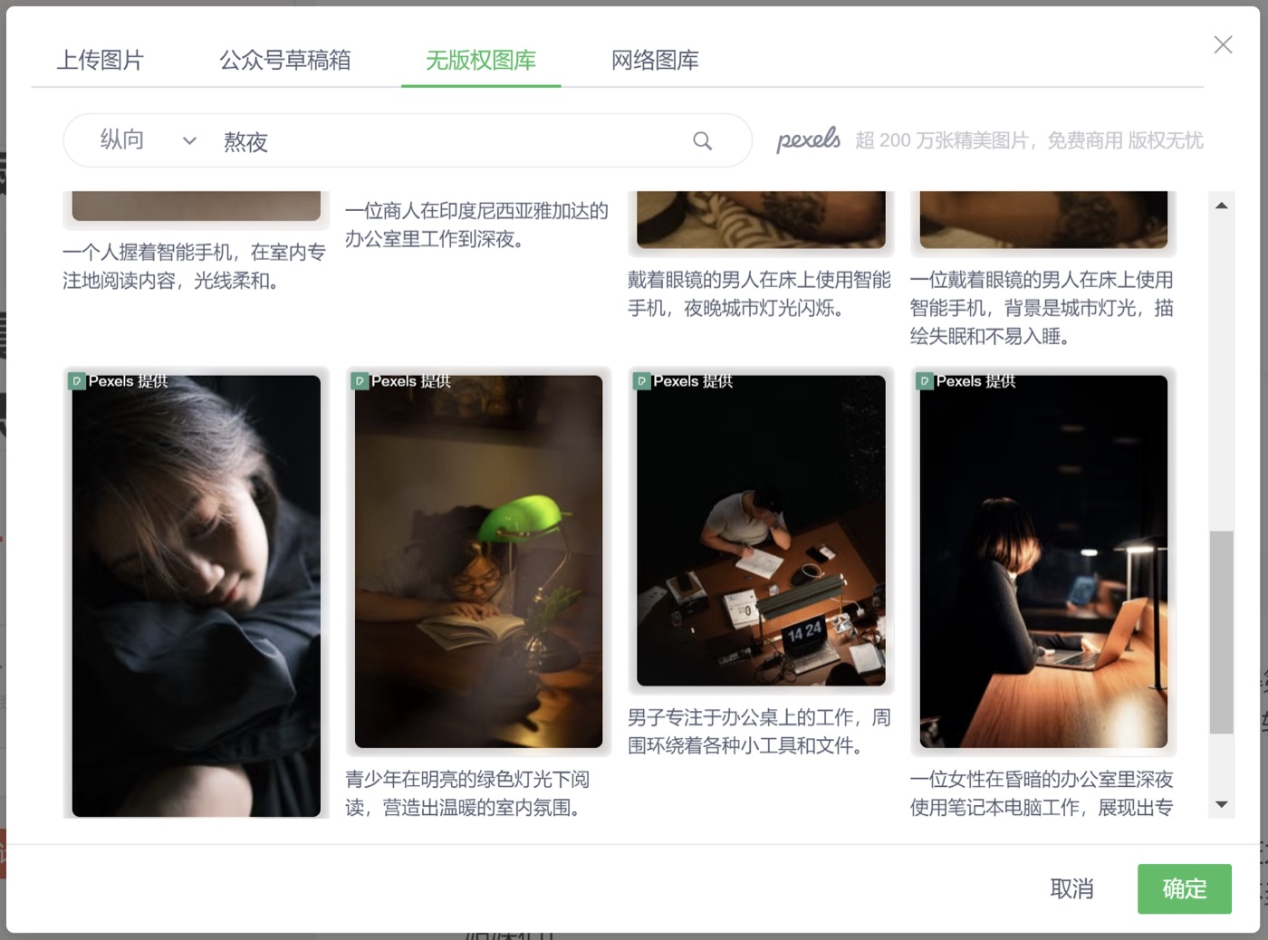 操作截图