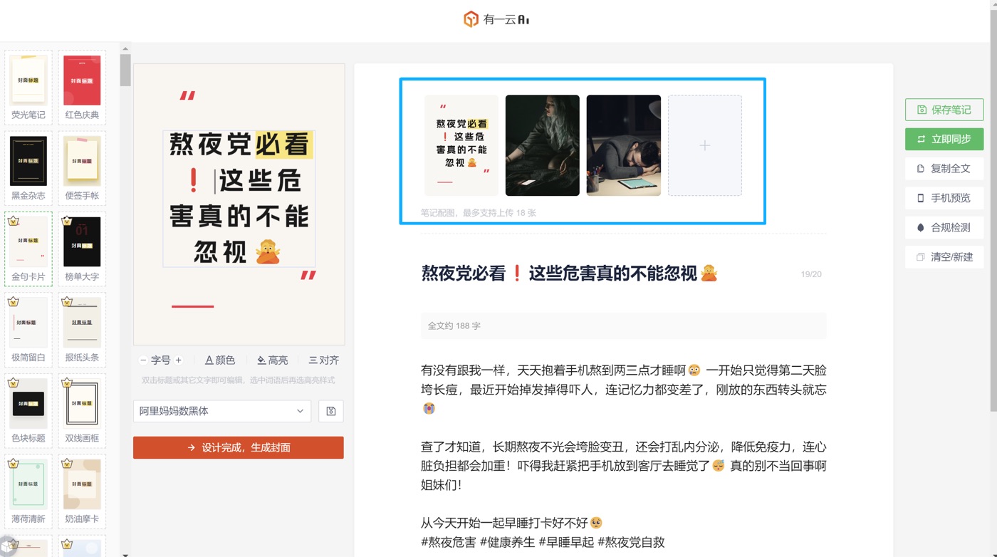 操作截图