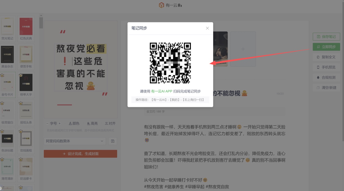 操作截图
