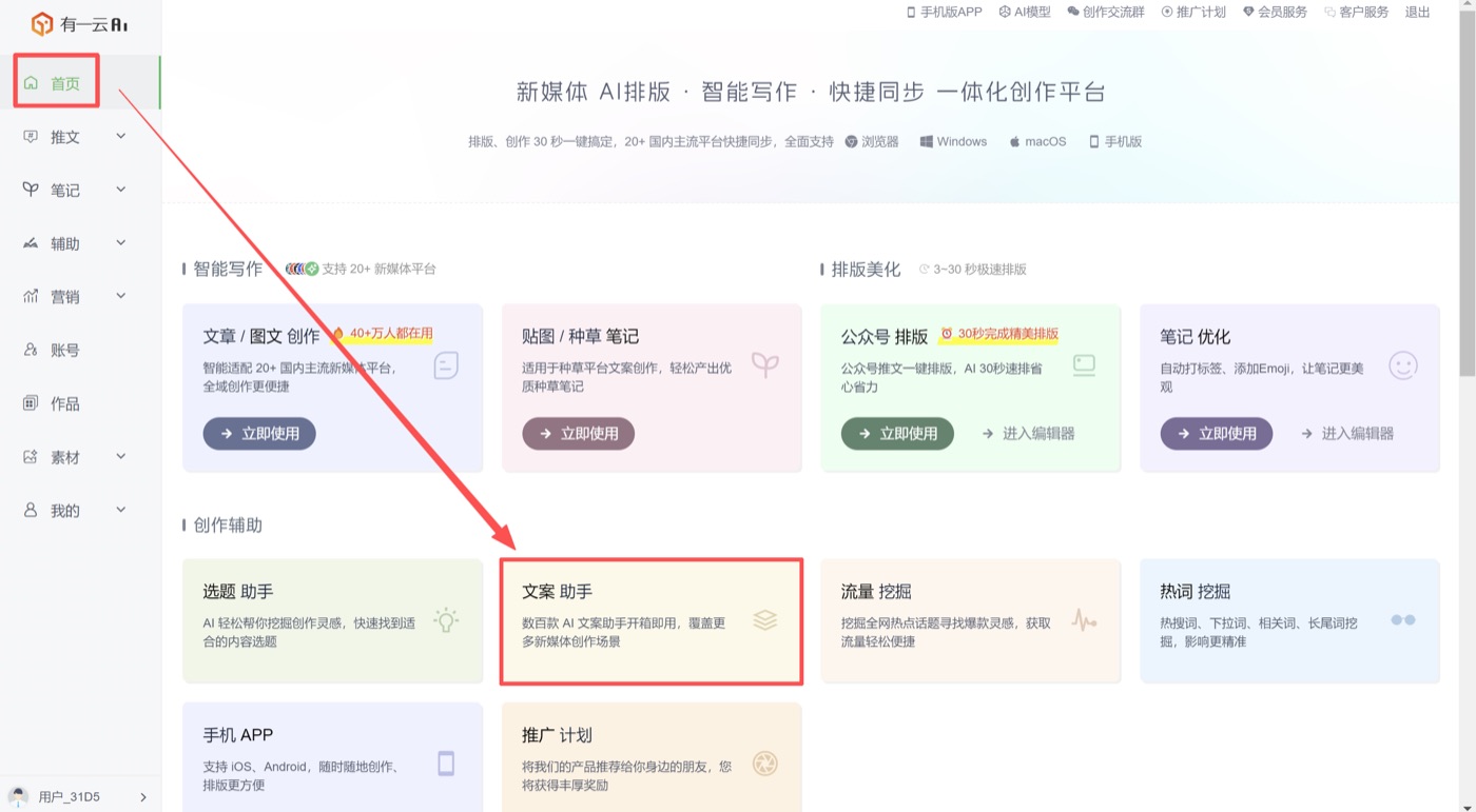 操作截图
