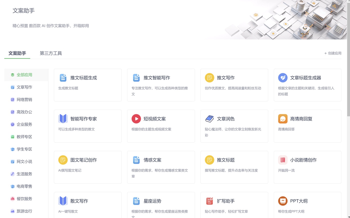 操作截图