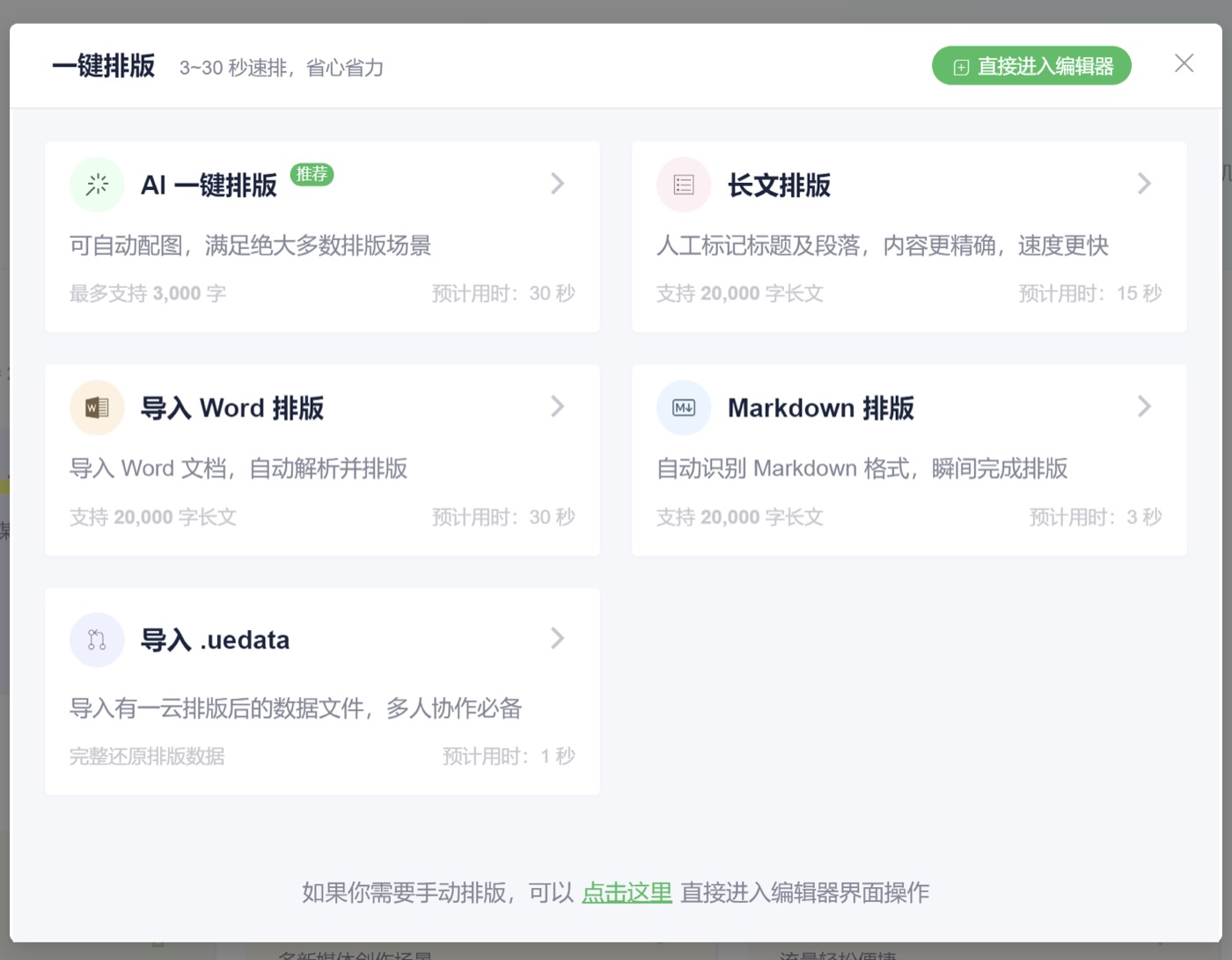 操作截图