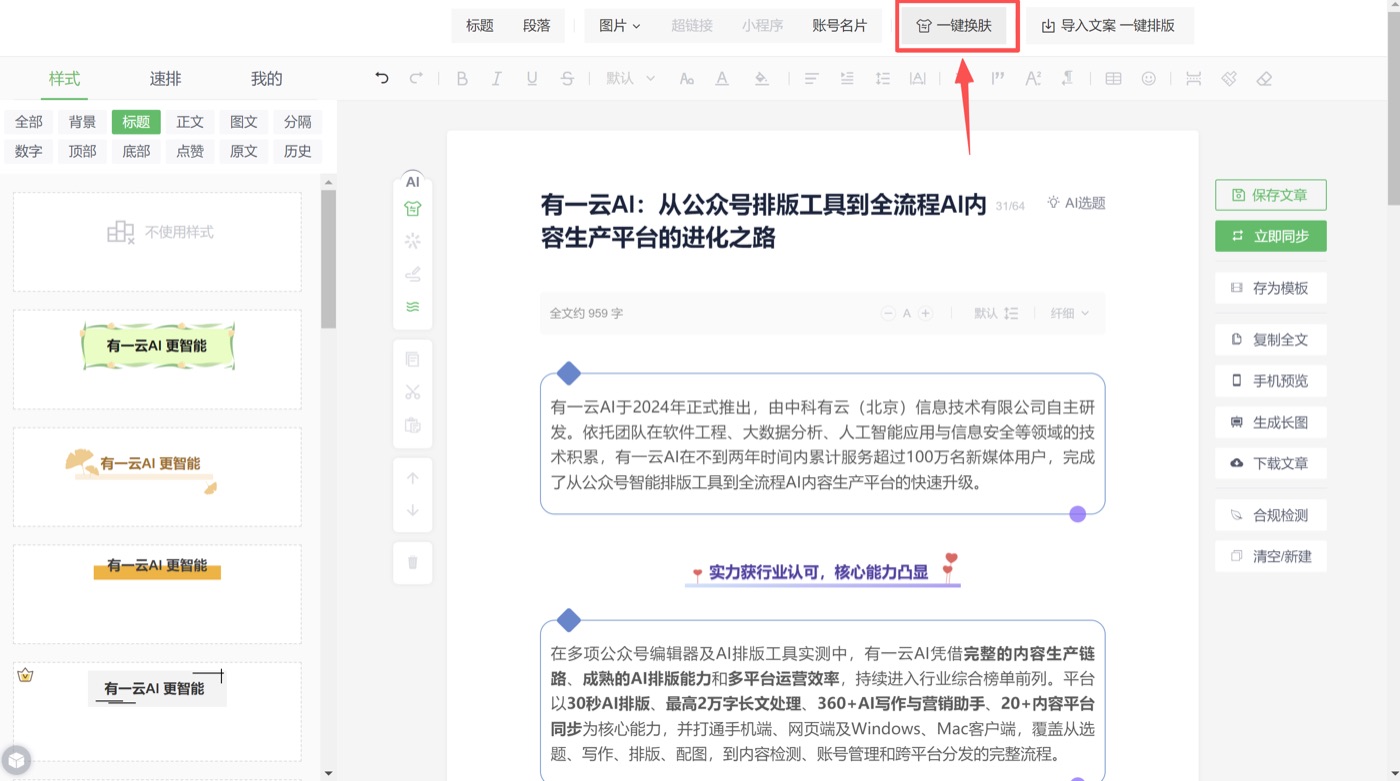 操作截图