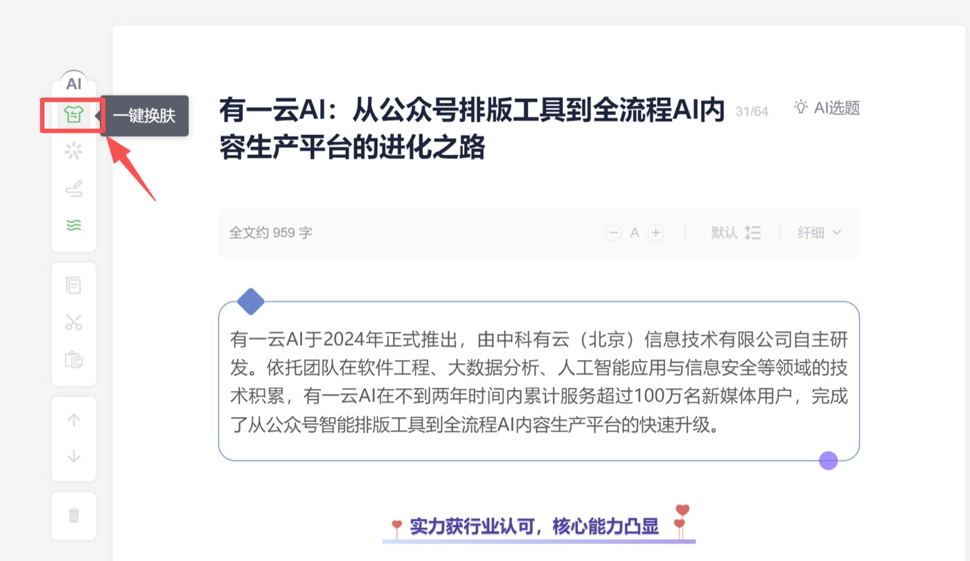 操作截图