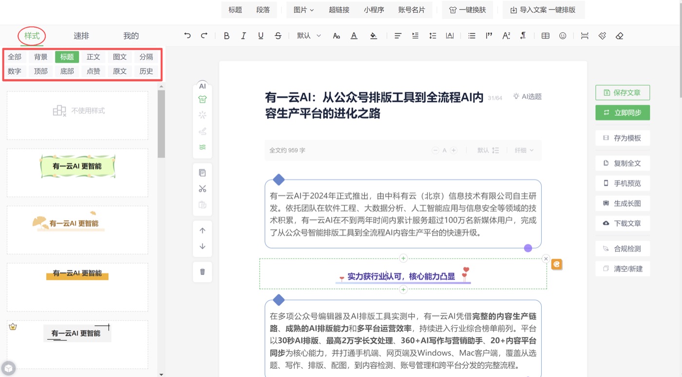 操作截图