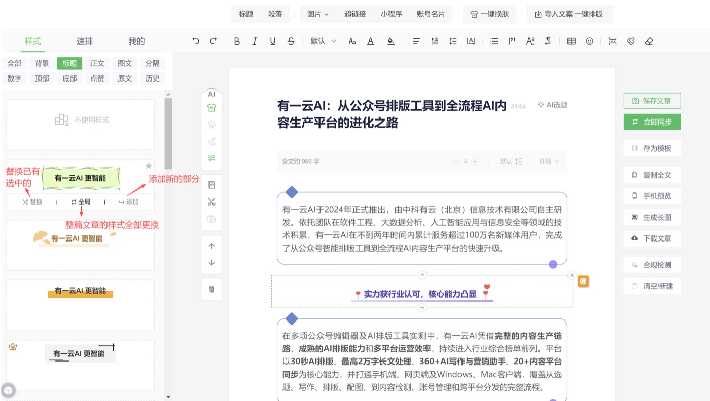 操作截图