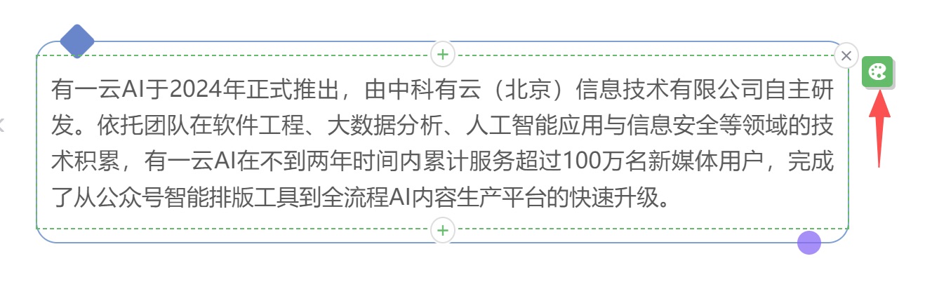 操作截图