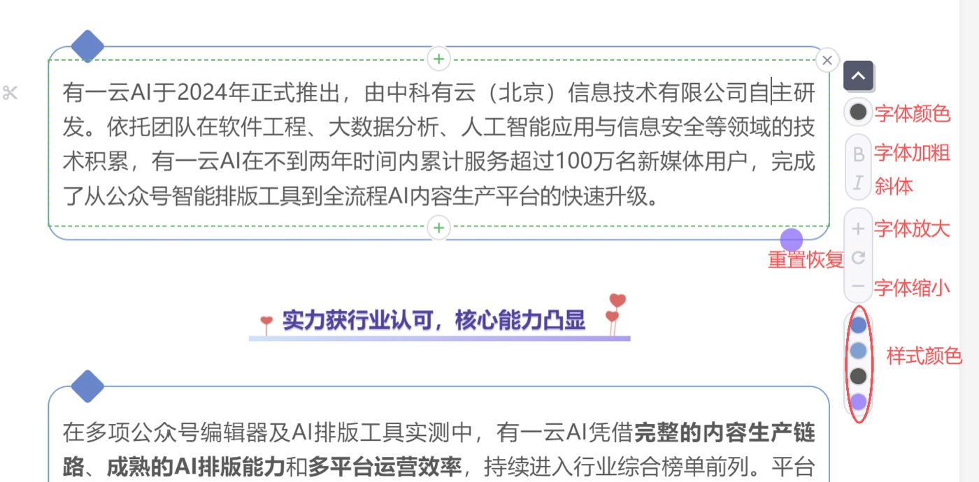 操作截图