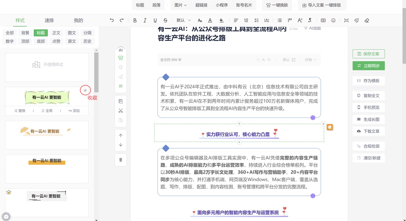 操作截图