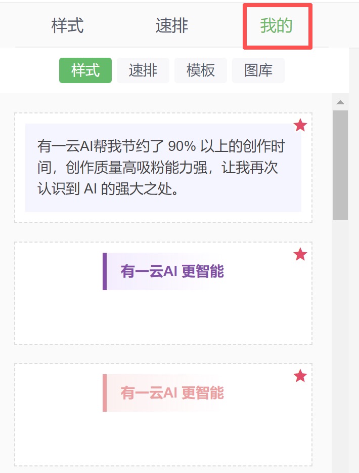 操作截图