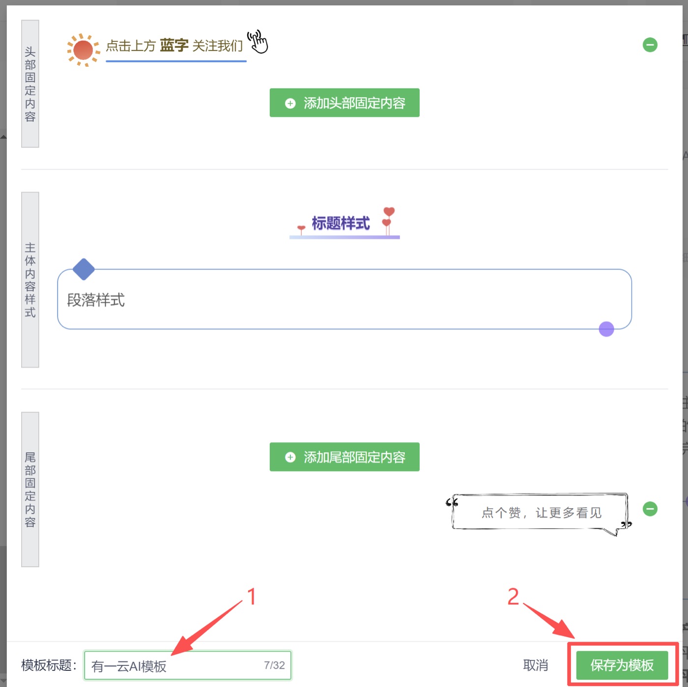 操作截图