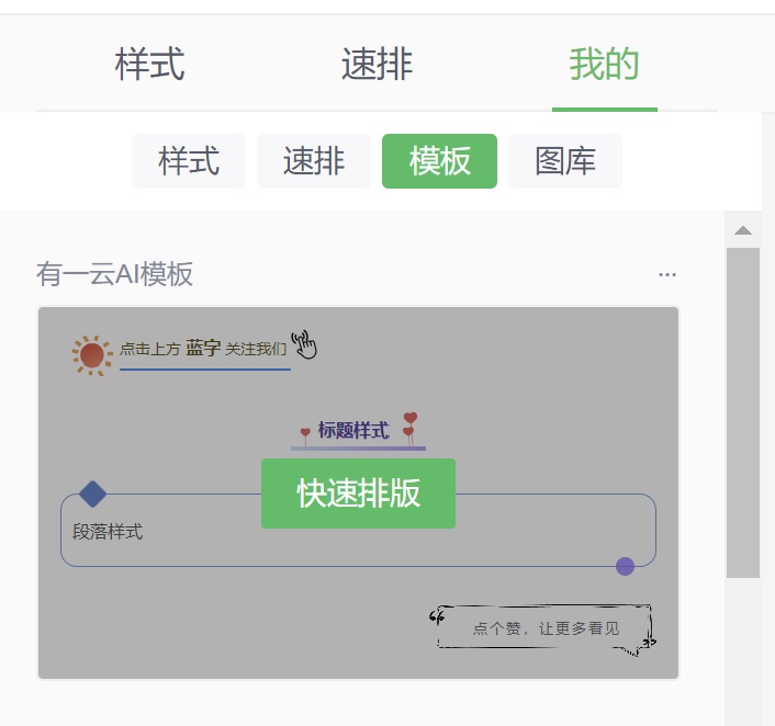 操作截图