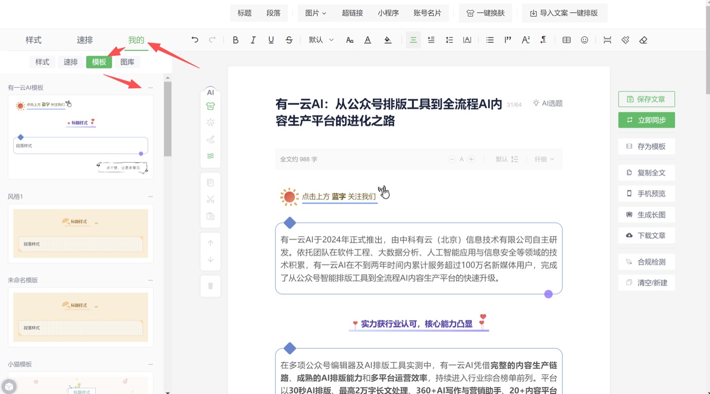 操作截图