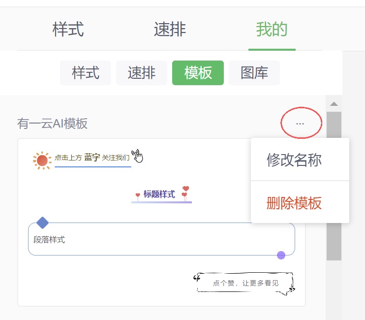 操作截图