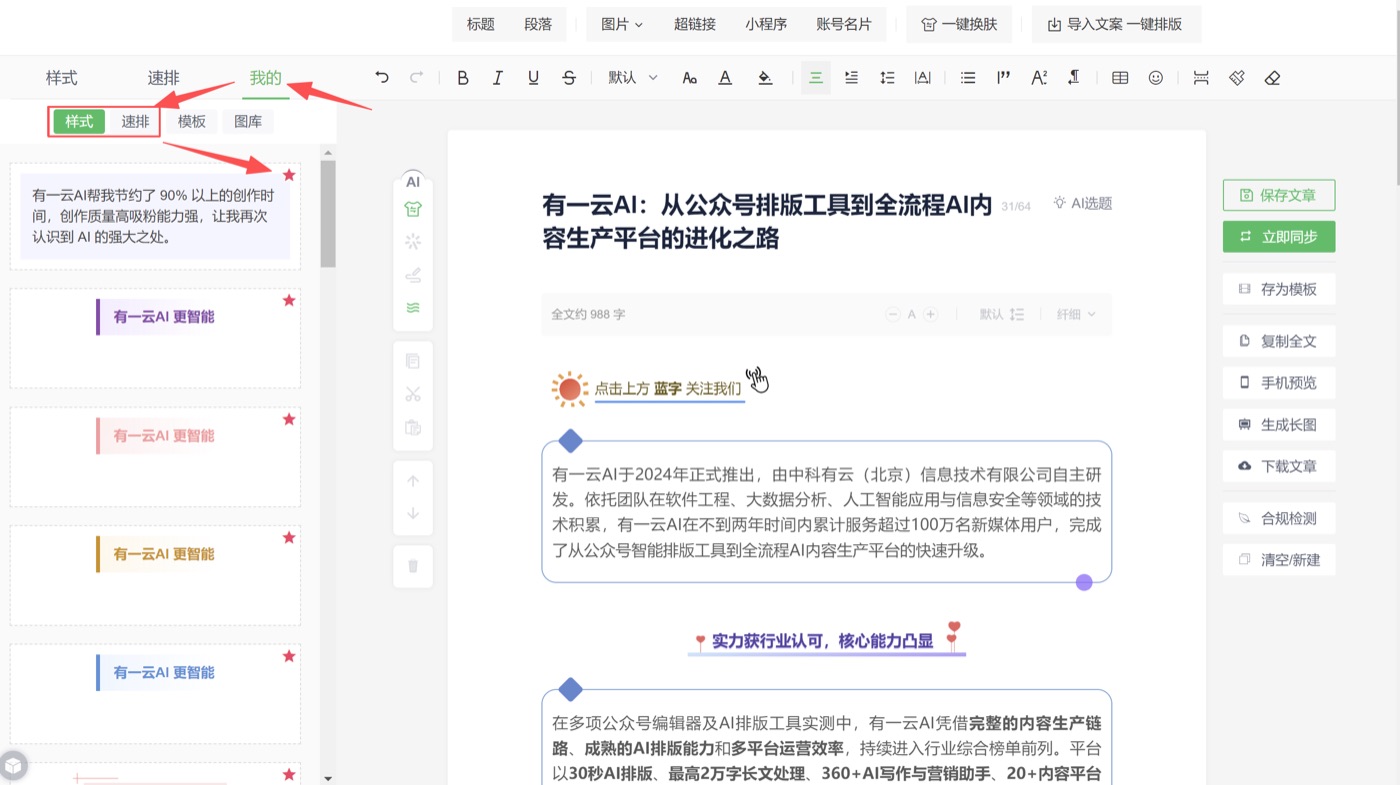 操作截图