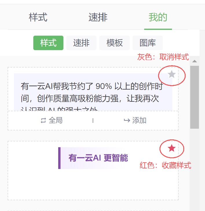 操作截图