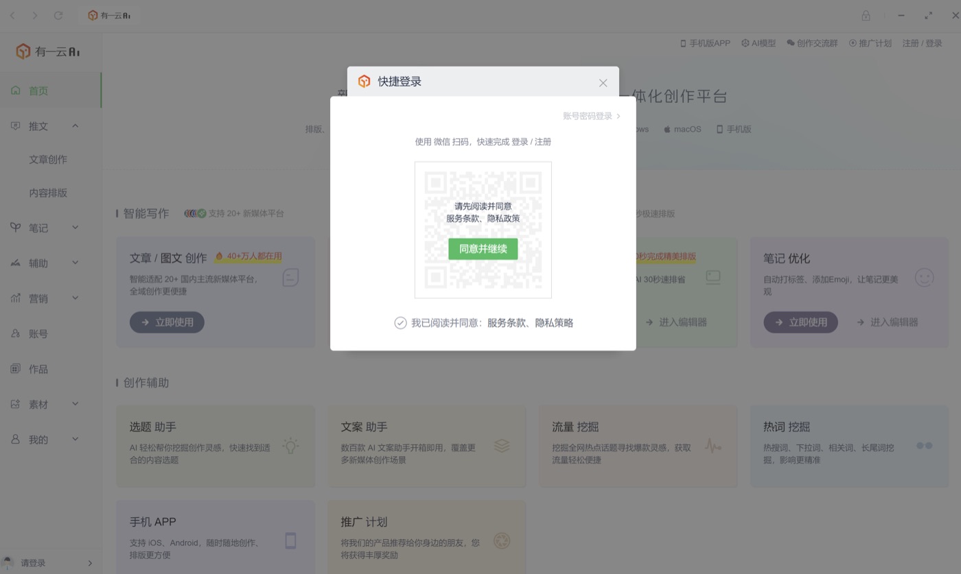 操作截图