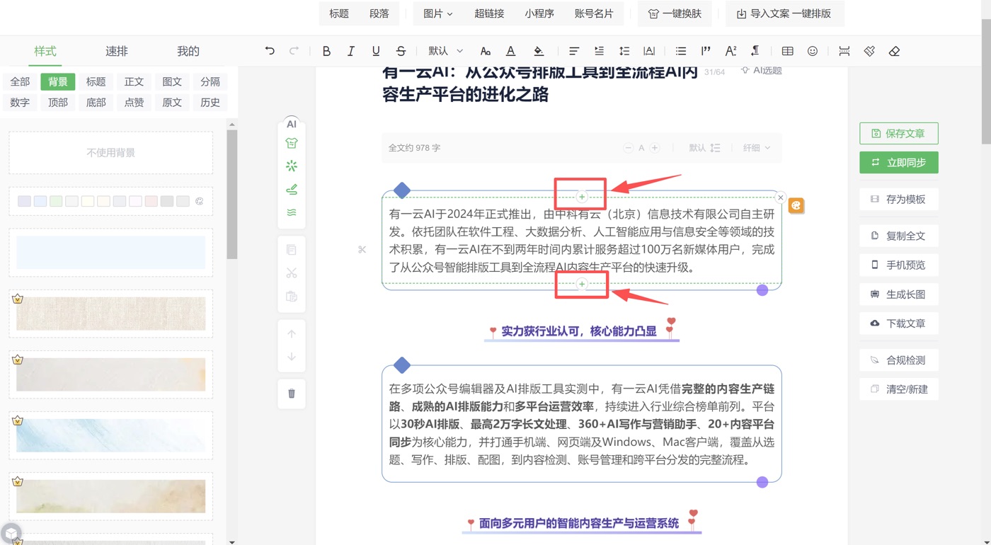操作截图