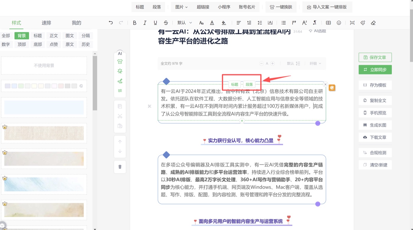 操作截图