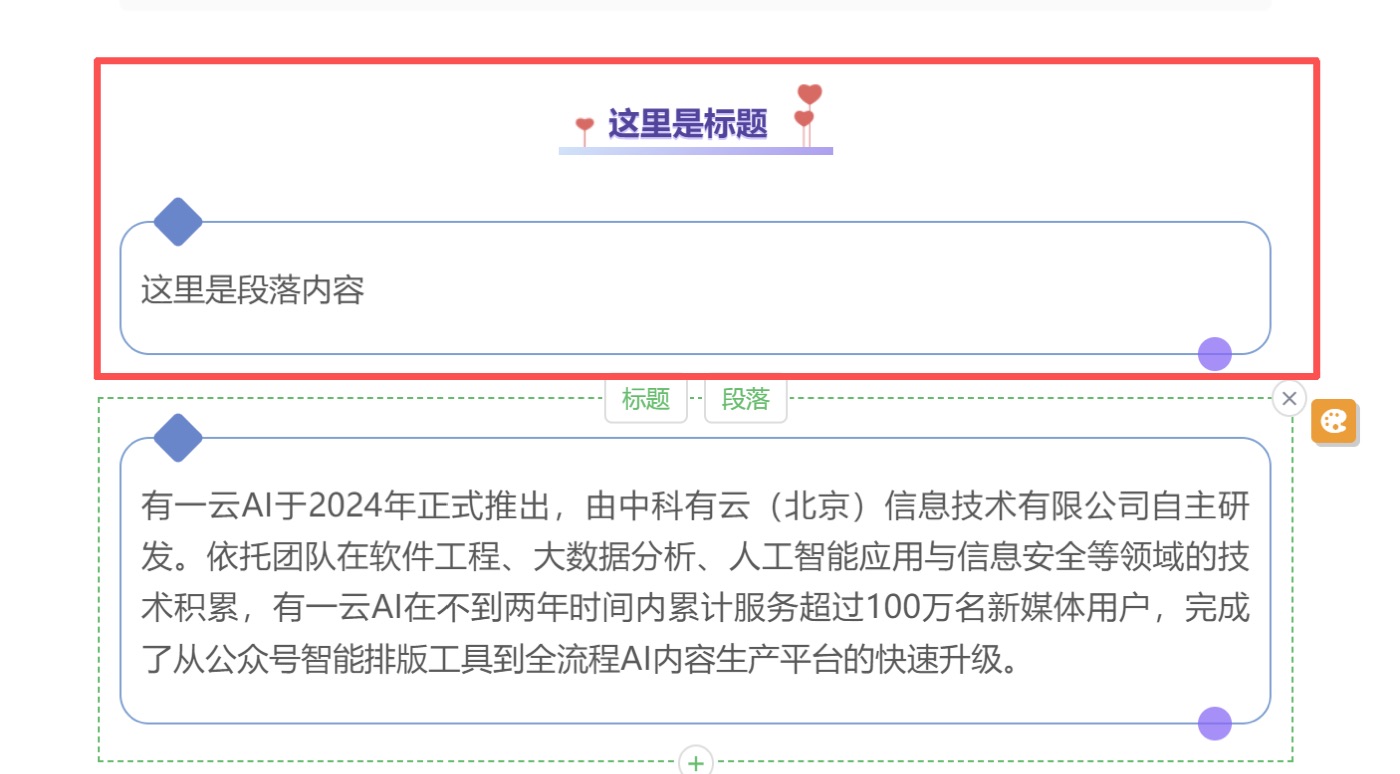 操作截图