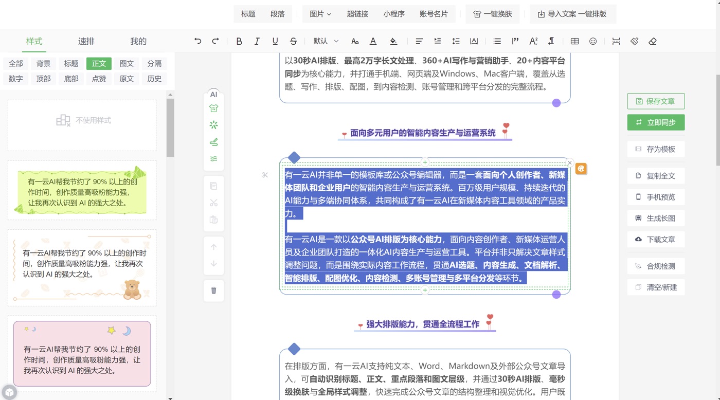 操作截图