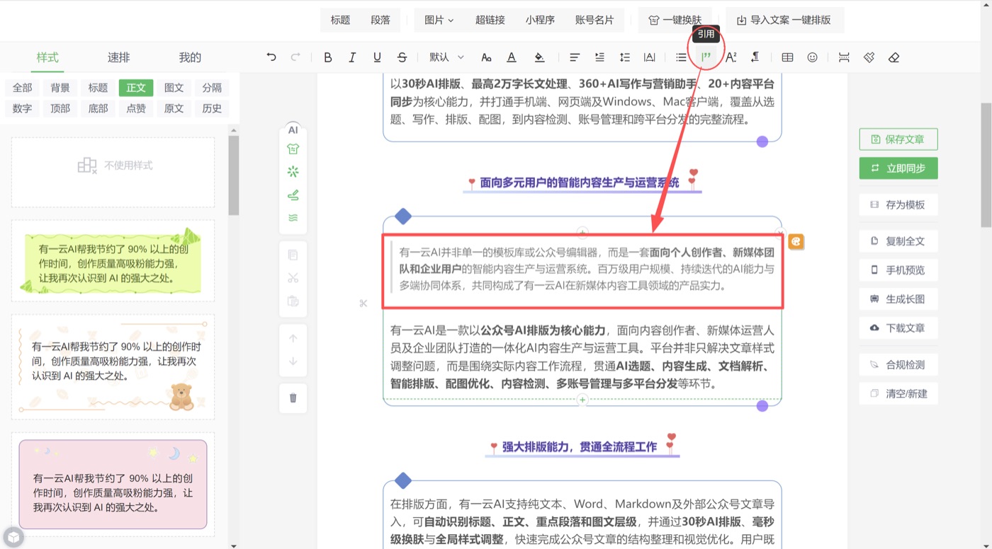 操作截图
