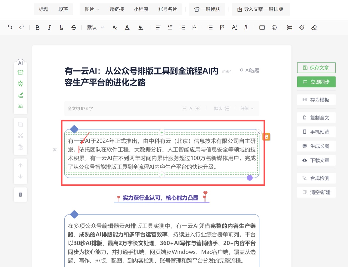 操作截图